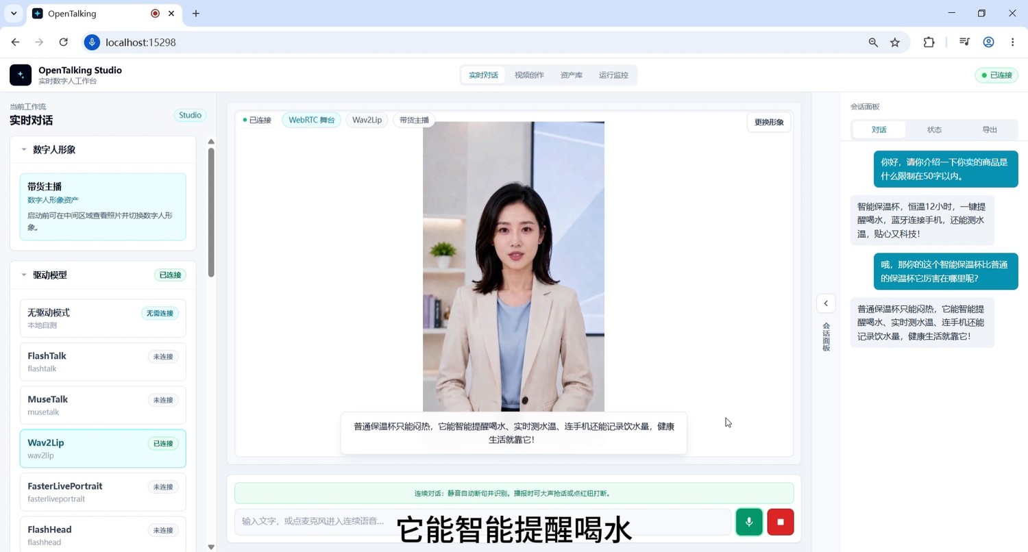 截图 6:继续追问商品卖点,验证多轮问答和上下文承接。